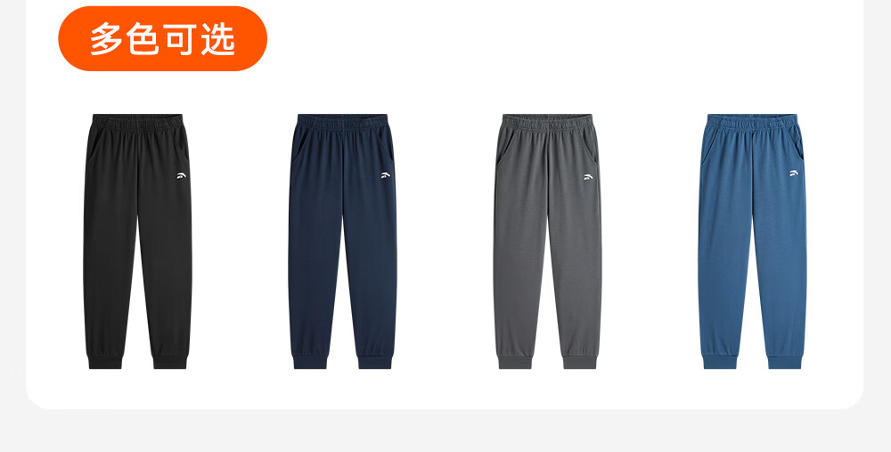 Anta Kids Boys Girls 2026 Summer Mosquito-Repellent Breathable Quick-Dry Sports Pants A72627701 21
